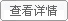 更多產(chǎn)品